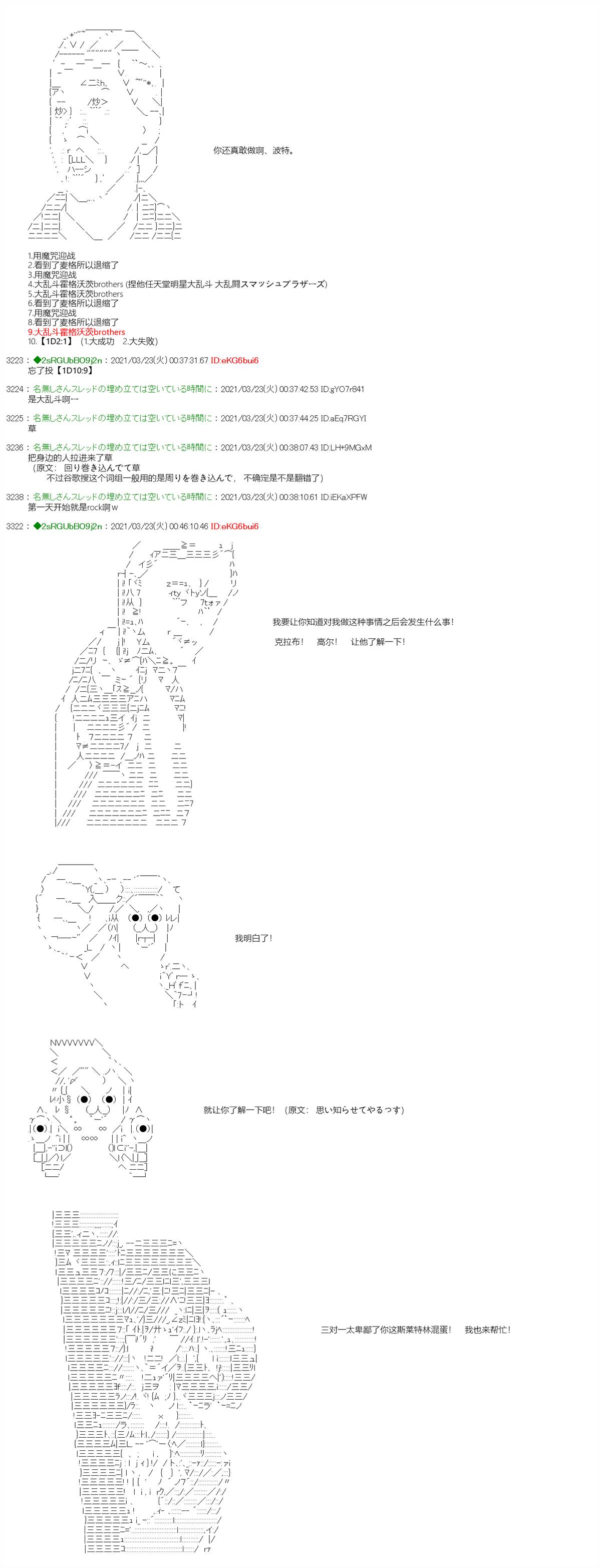 第3话0