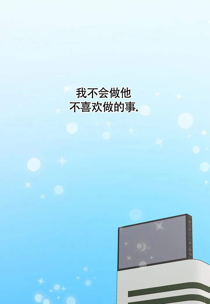 第4话4