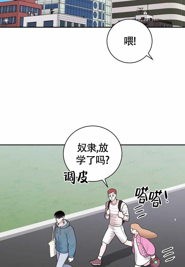 梦中情缘的作品漫画,第5话5图