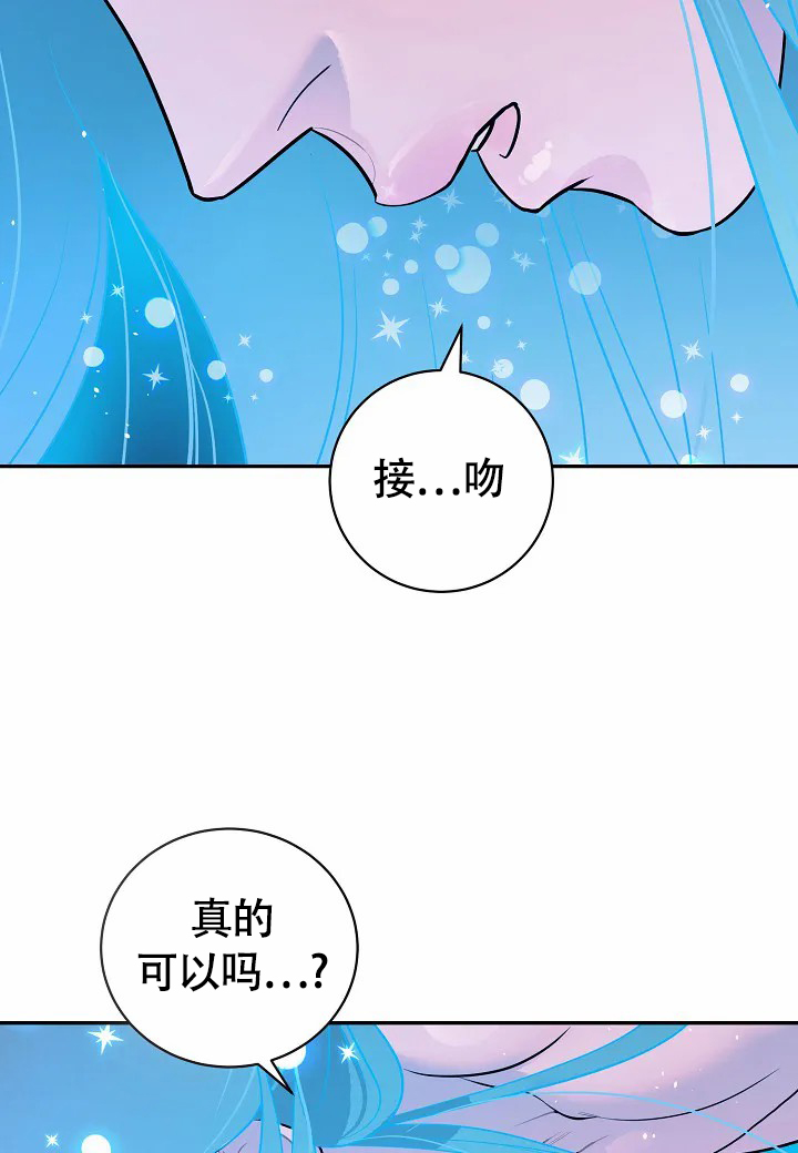 梦中情缘的作品漫画,第5话1图