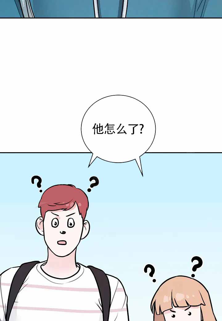 梦中情缘的作品漫画,第5话4图