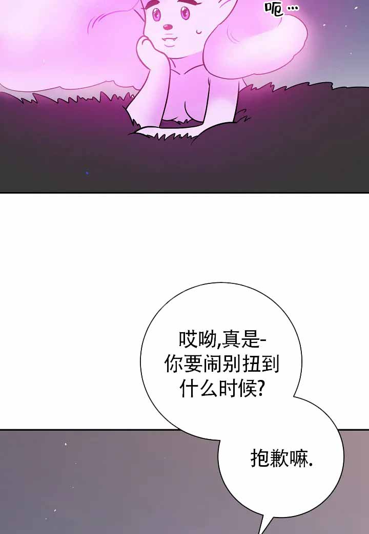 第4话2