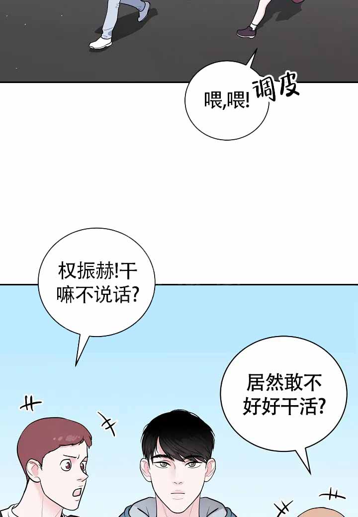 梦中情缘的作品漫画,第5话1图