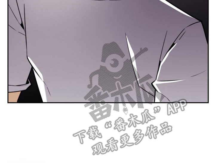 不可抗拒漫画,第8章：声响2图