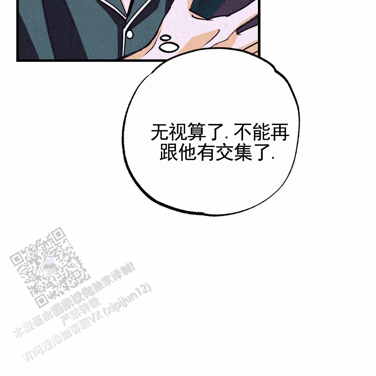 黄金猎人纪录片漫画,第7话4图