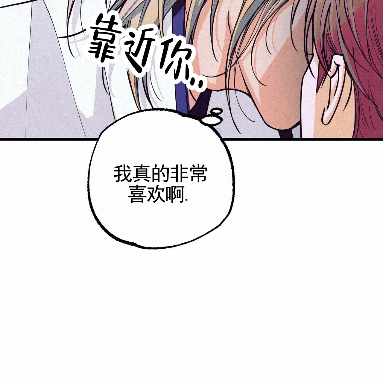 黄金猎人小游戏漫画,第3话1图