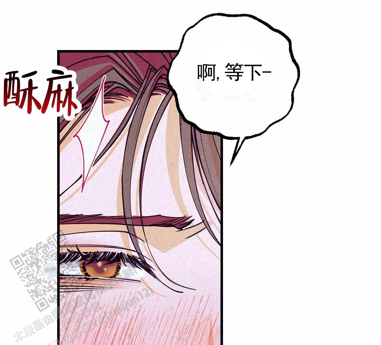 赏金猎人漫画,第9话4图