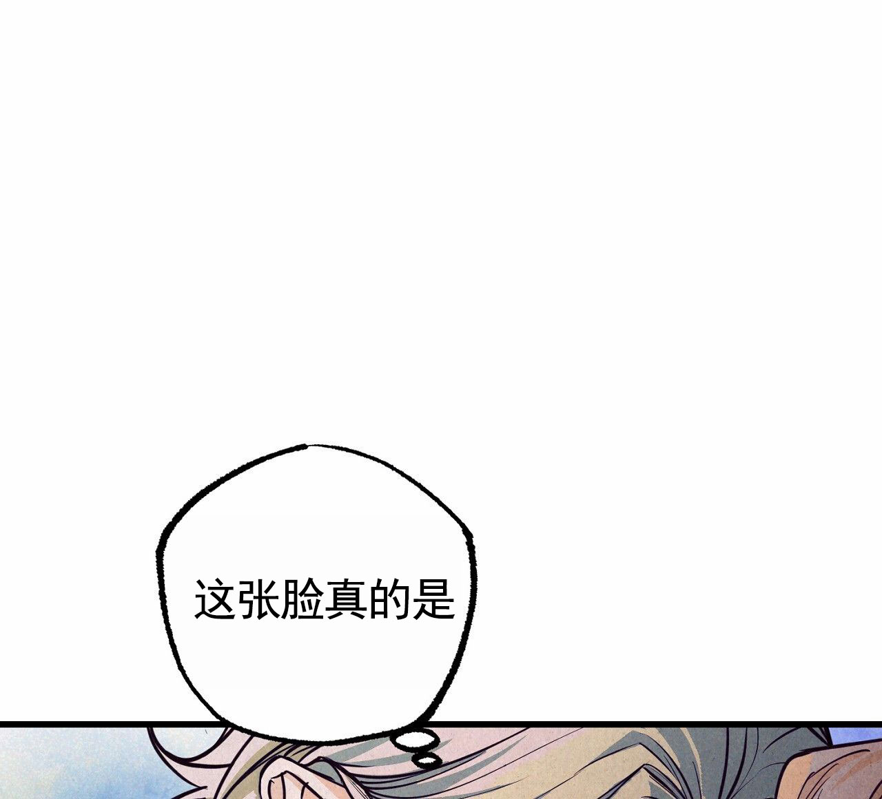 黄金猎人小游戏漫画,第3话4图