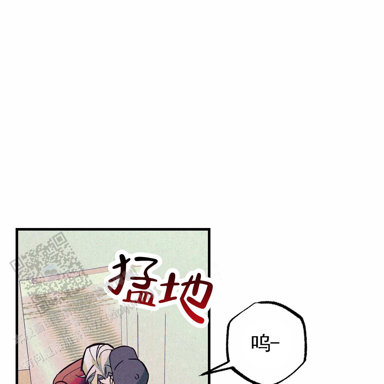 黄金猎人漫画,第8话5图