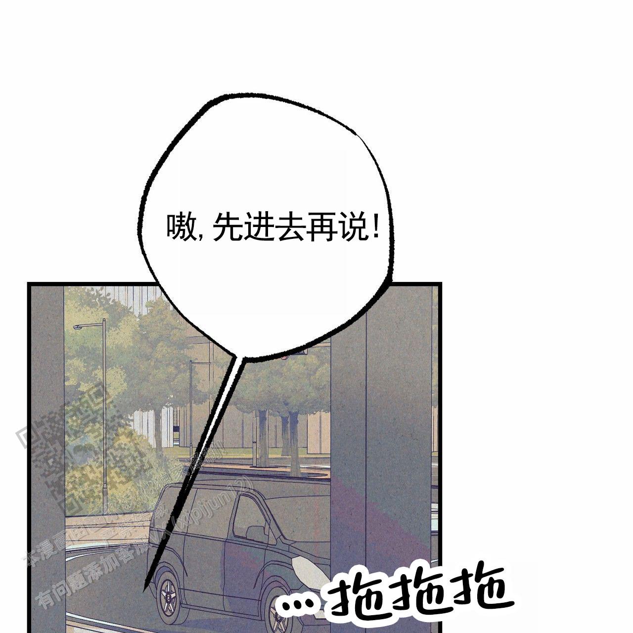 黄金猎人漫画,第8话1图