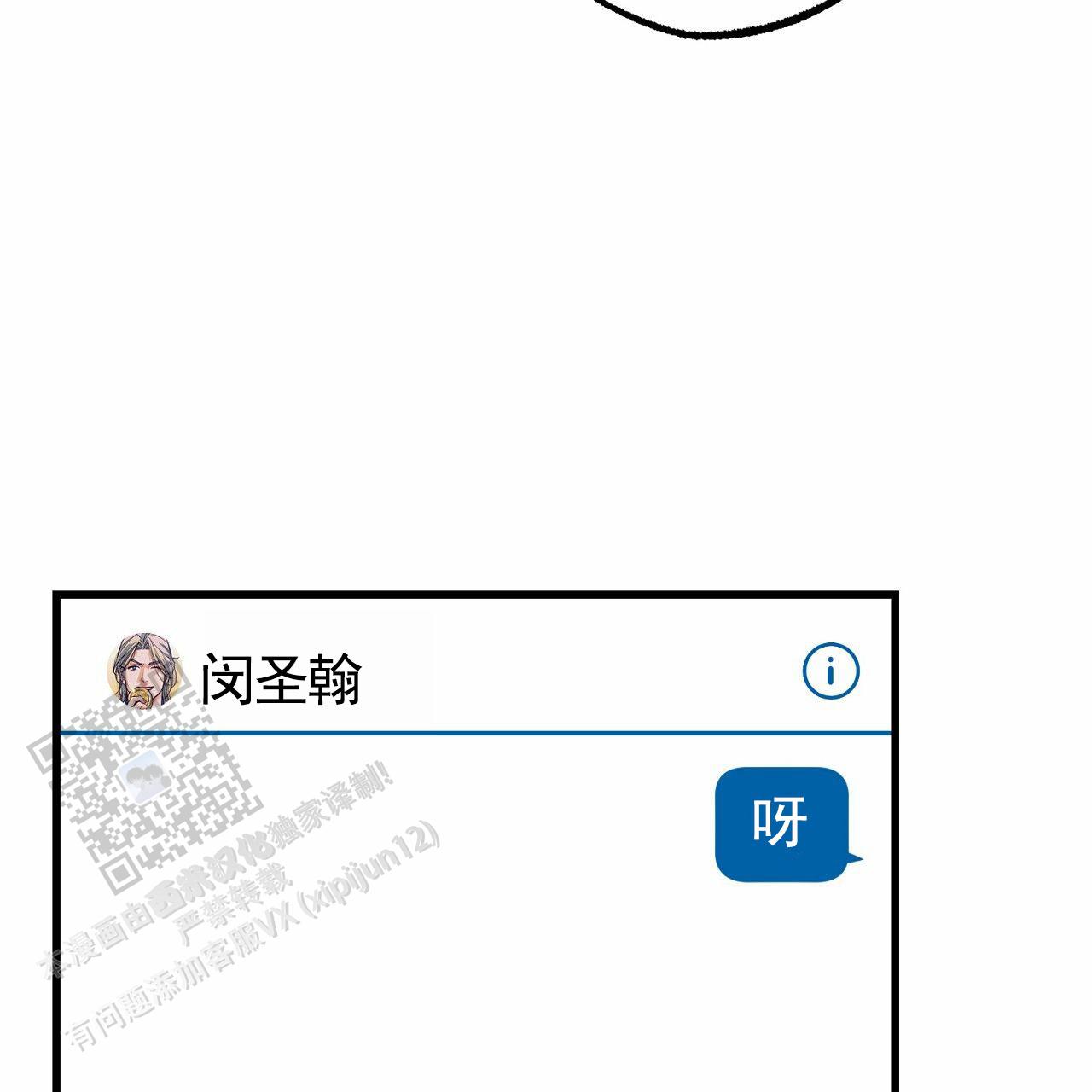 黄金猎人全集免费看漫画,第6话4图