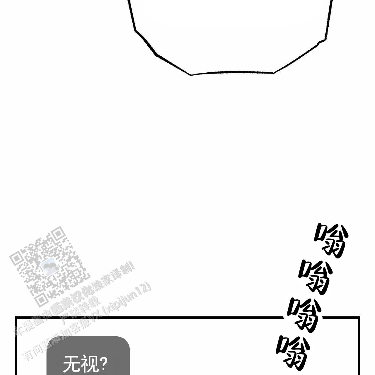 黄金猎人纪录片漫画,第7话3图