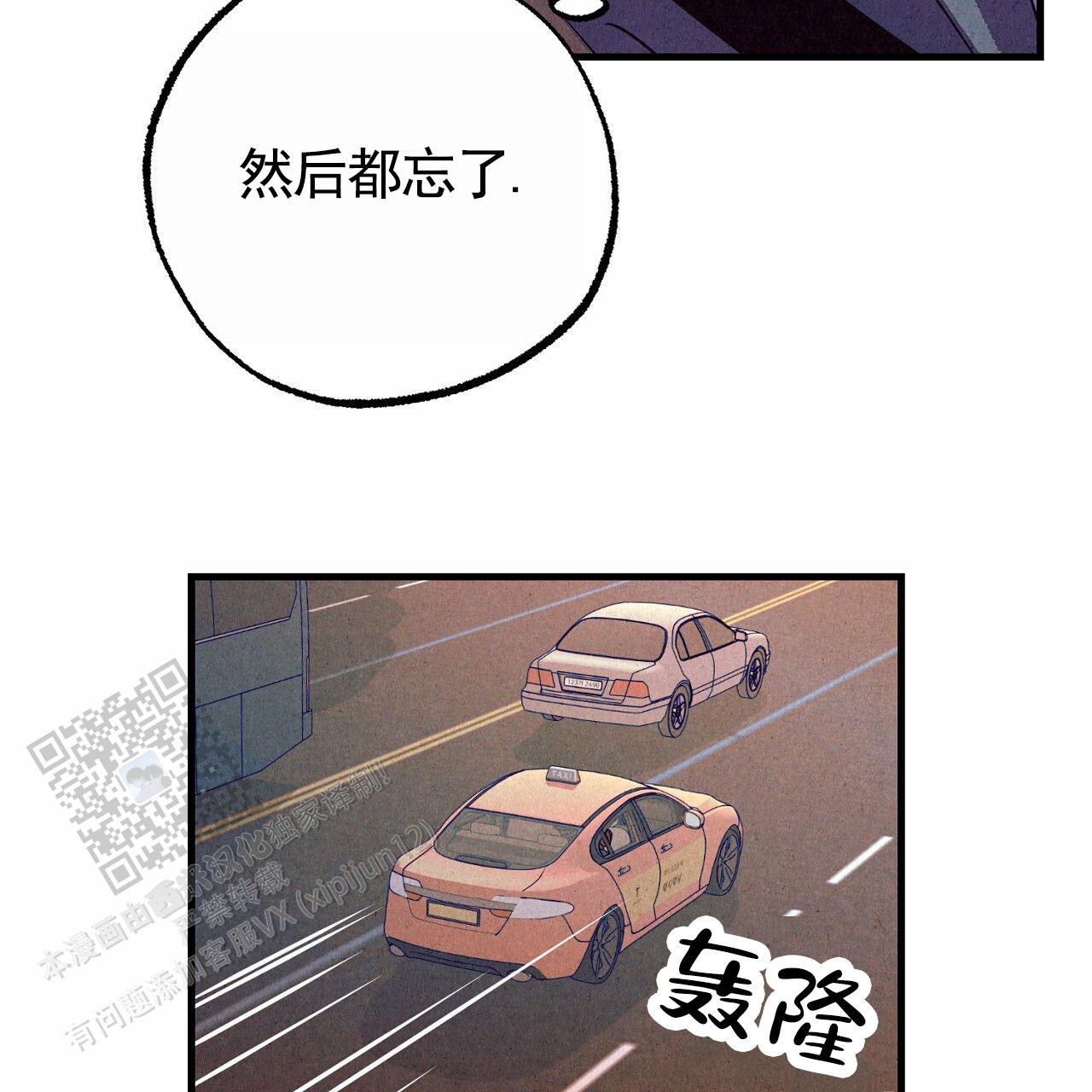 奔跑吧黄金猎人漫画,第7话3图