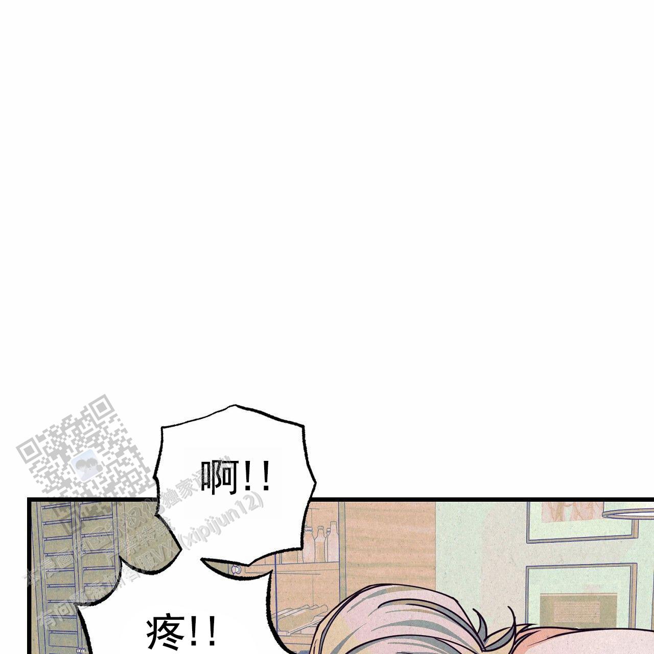 黄金猎人漫画,第8话5图