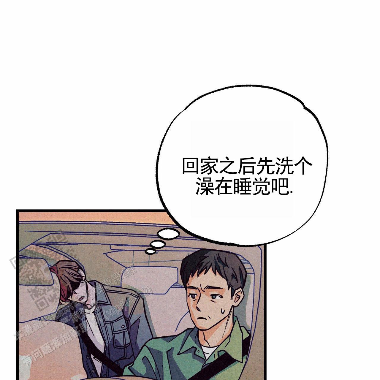 奔跑吧黄金猎人漫画,第7话1图