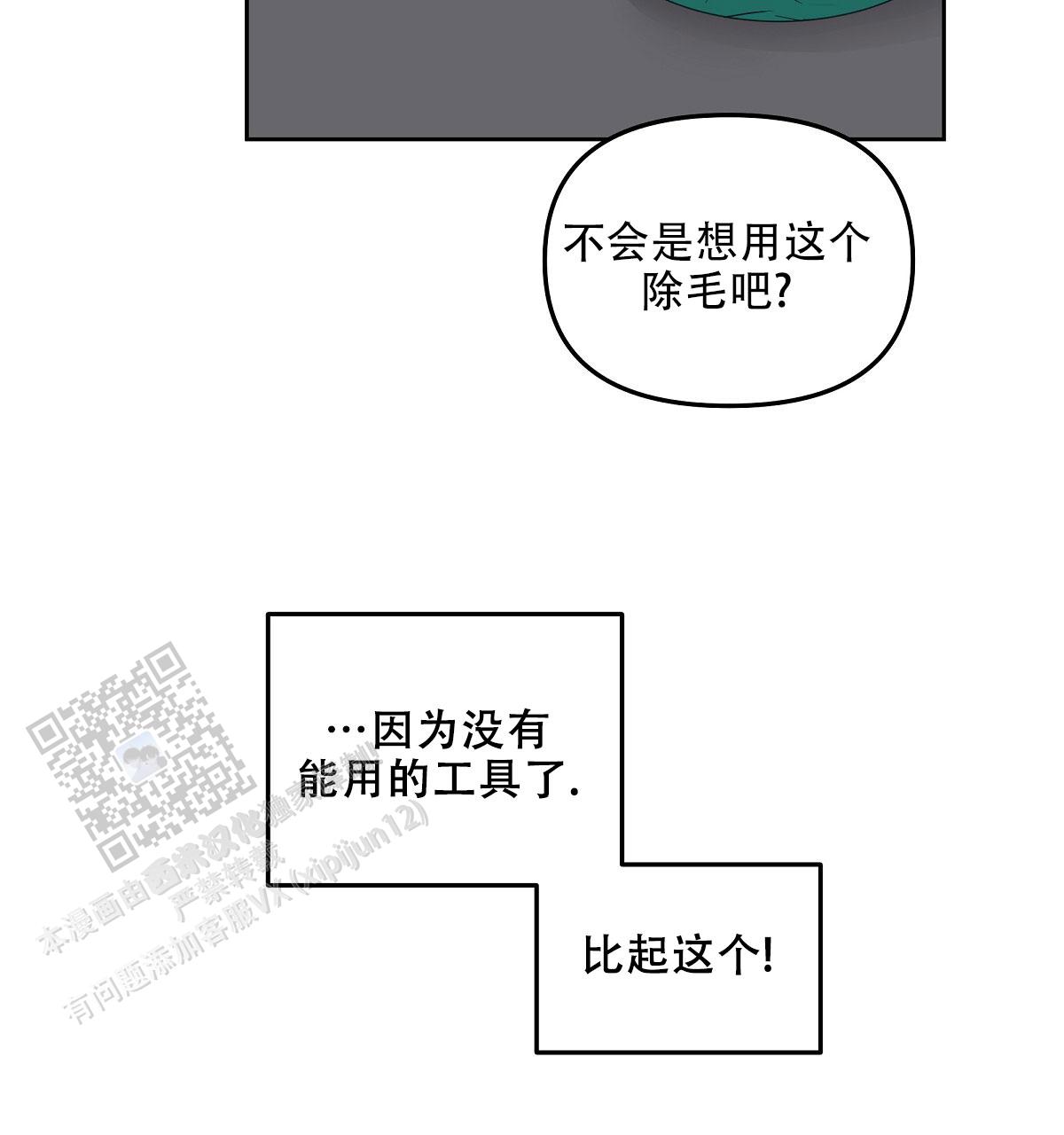 第6话1