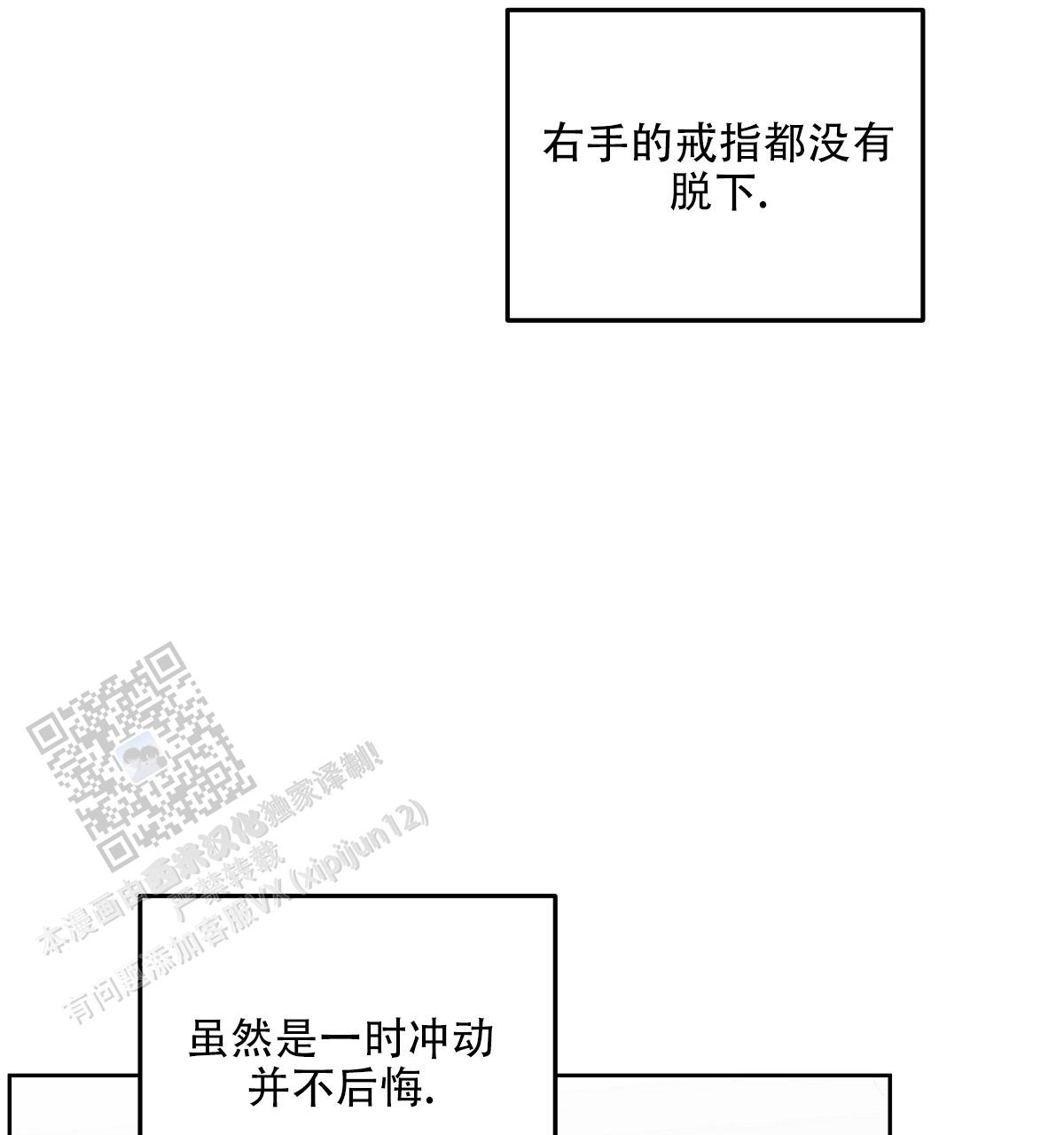 第7话2