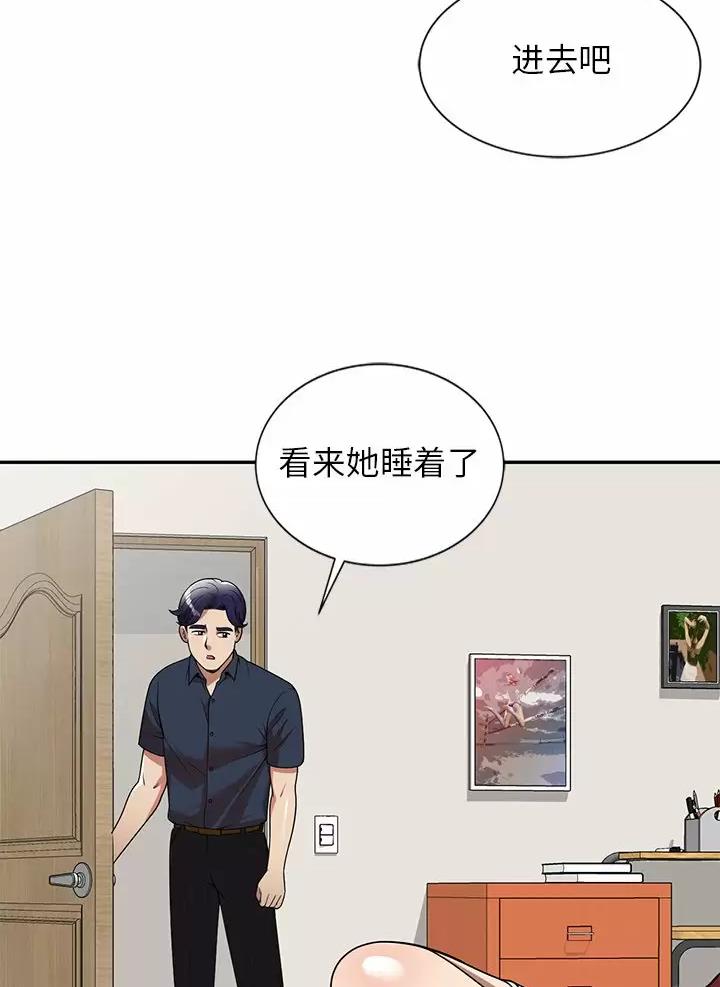 高尔夫球童车漫画,第9话3图