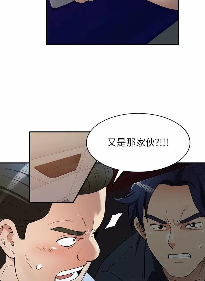 高尔夫球童漫画,第7话3图