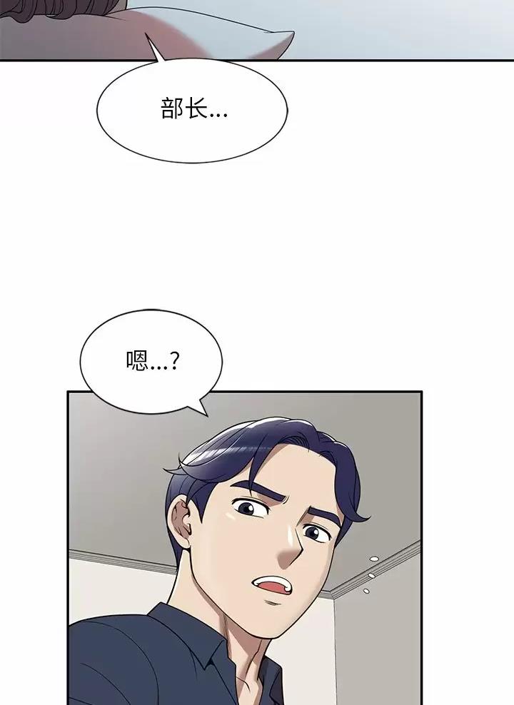 高尔夫球童车漫画,第8话4图