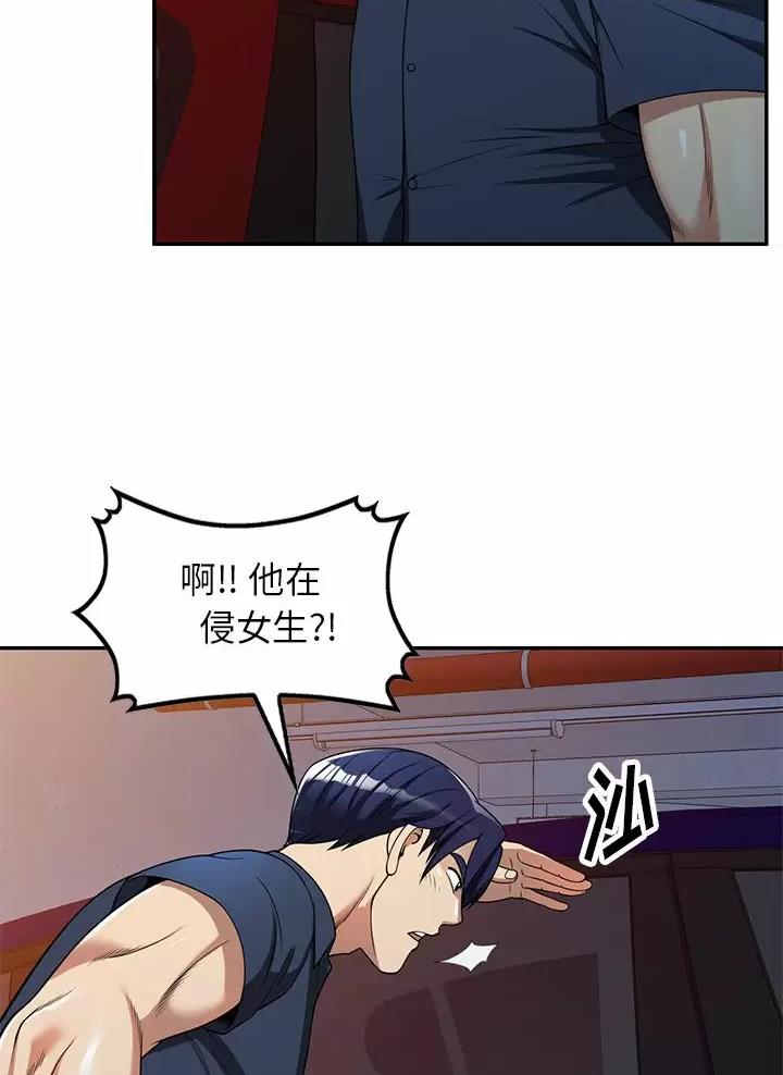 高尔夫球童漫画,第7话1图