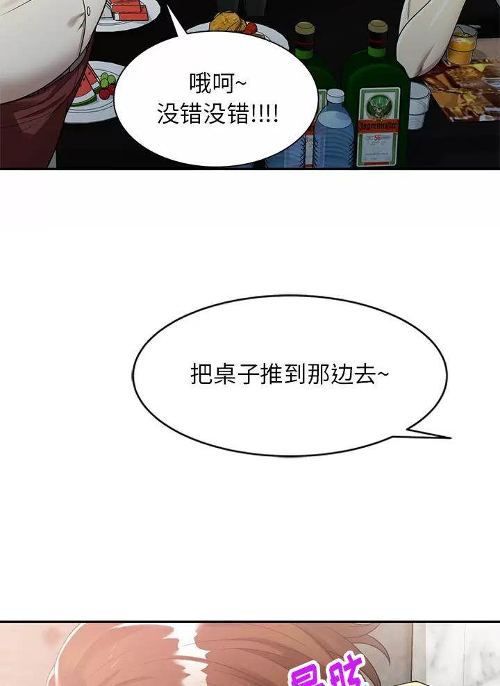 高尔夫球童骗局漫画,第3话2图