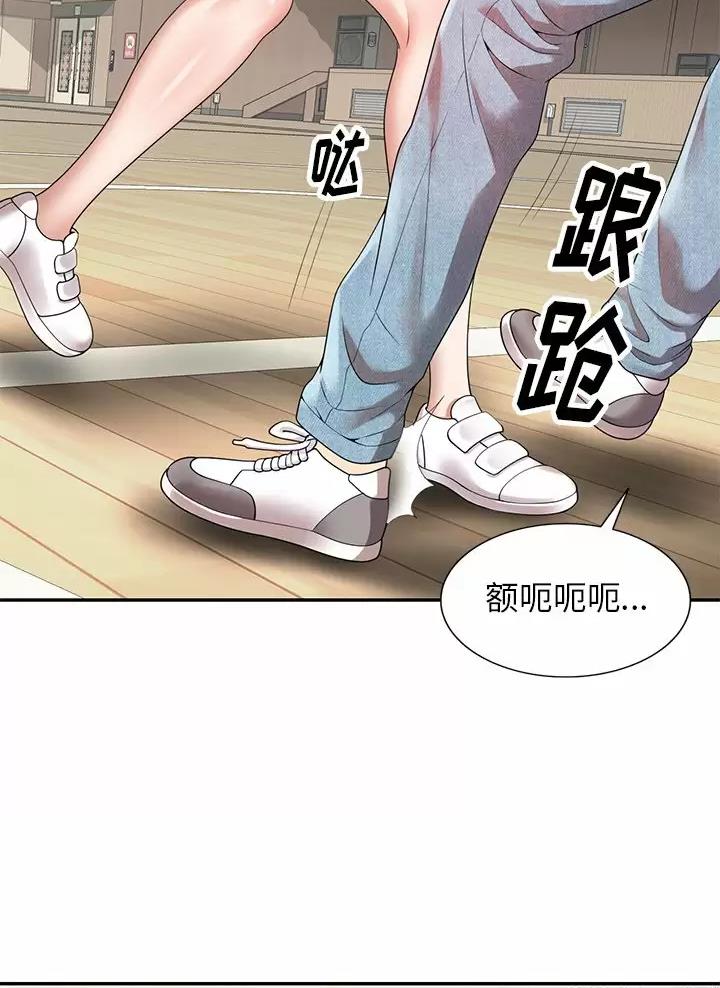 高尔夫球童漫画,第5话2图