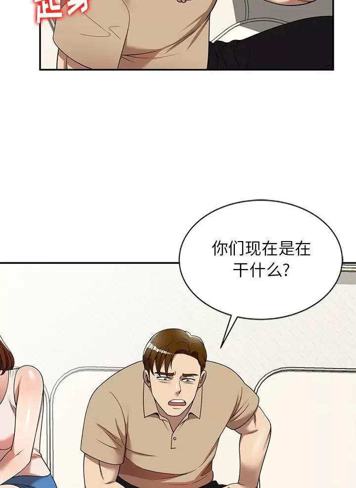 高尔夫球童车漫画,第8话1图