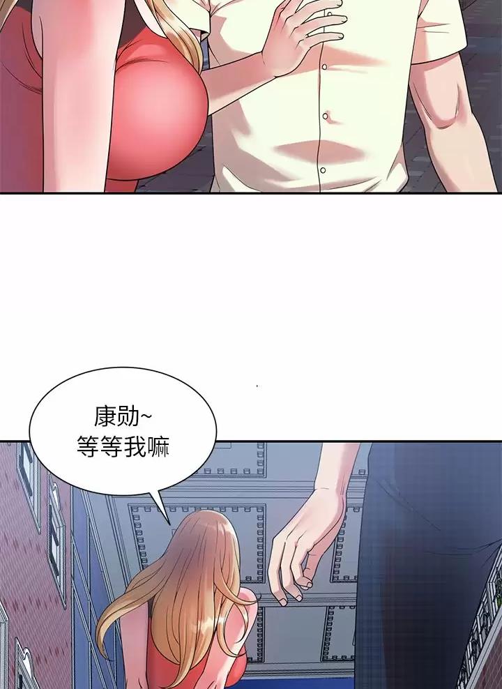 高尔夫球童小费给多少漫画,第6话1图