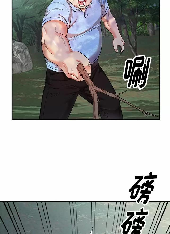 高尔夫球童小费给多少漫画,第6话5图