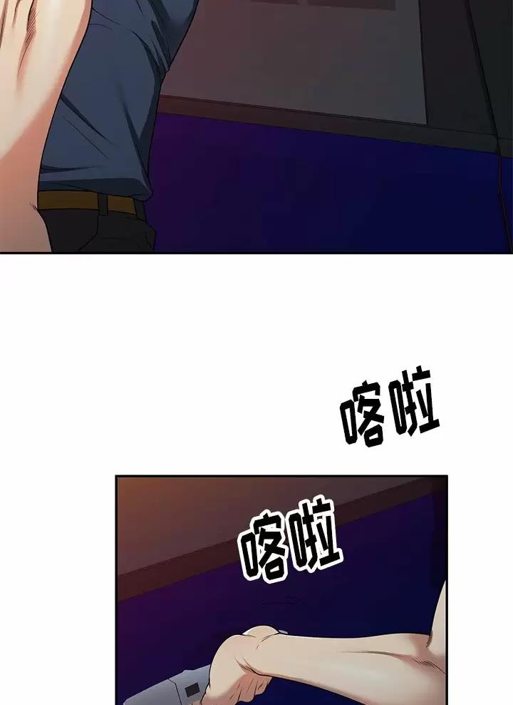 高尔夫球童漫画,第7话2图