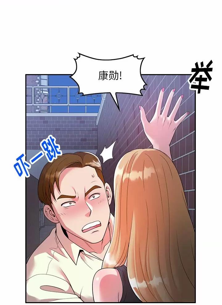 高尔夫球童小费给多少漫画,第6话3图