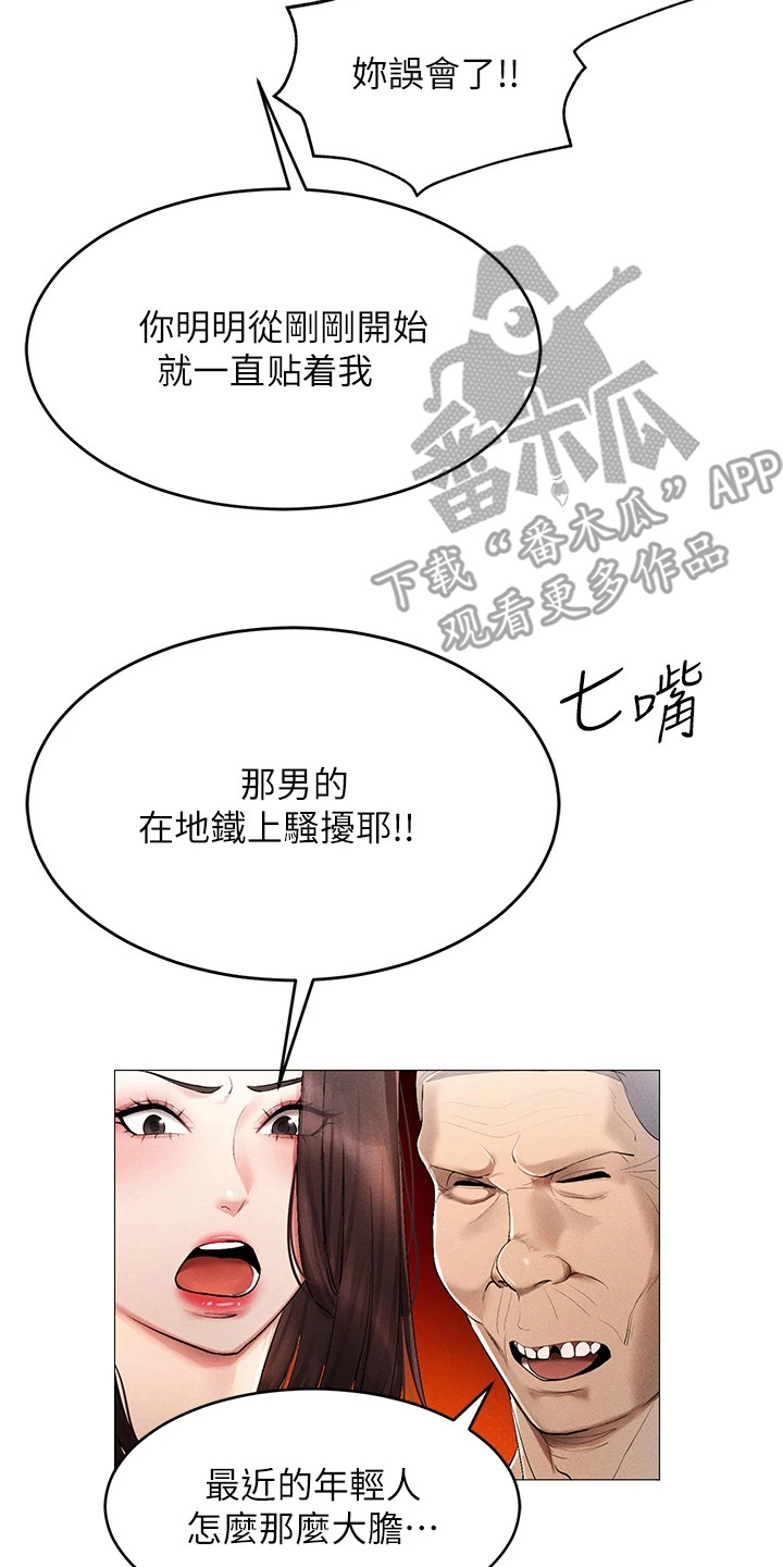 虚拟现实游戏排行榜前十名漫画,第2话2图