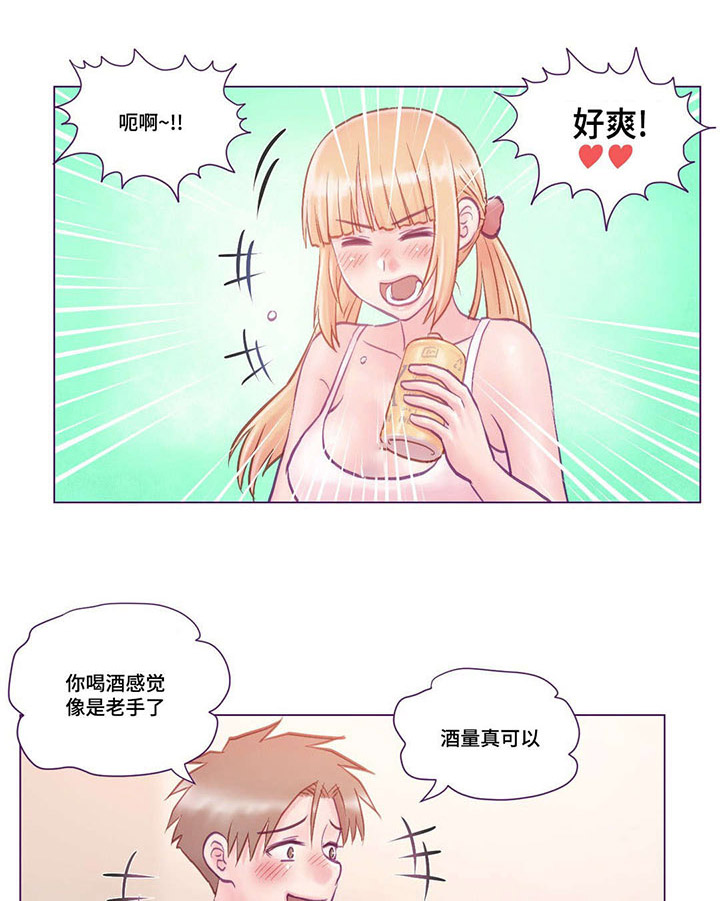 来电提醒漫画,第4章：去我家2图