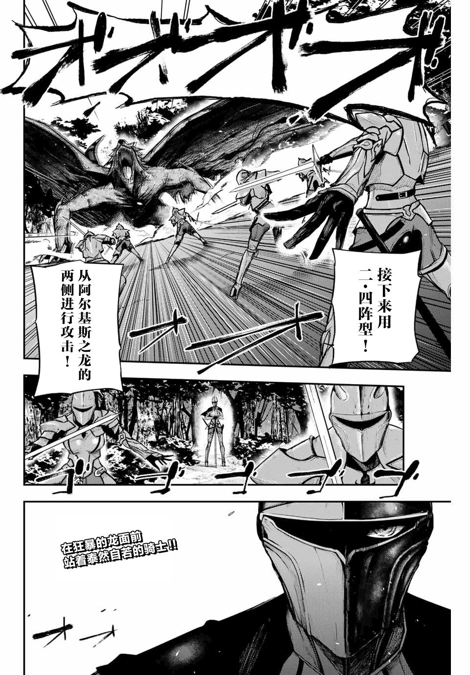 奴隶转生~这奴隶曾是最强王子漫画,第7话5图