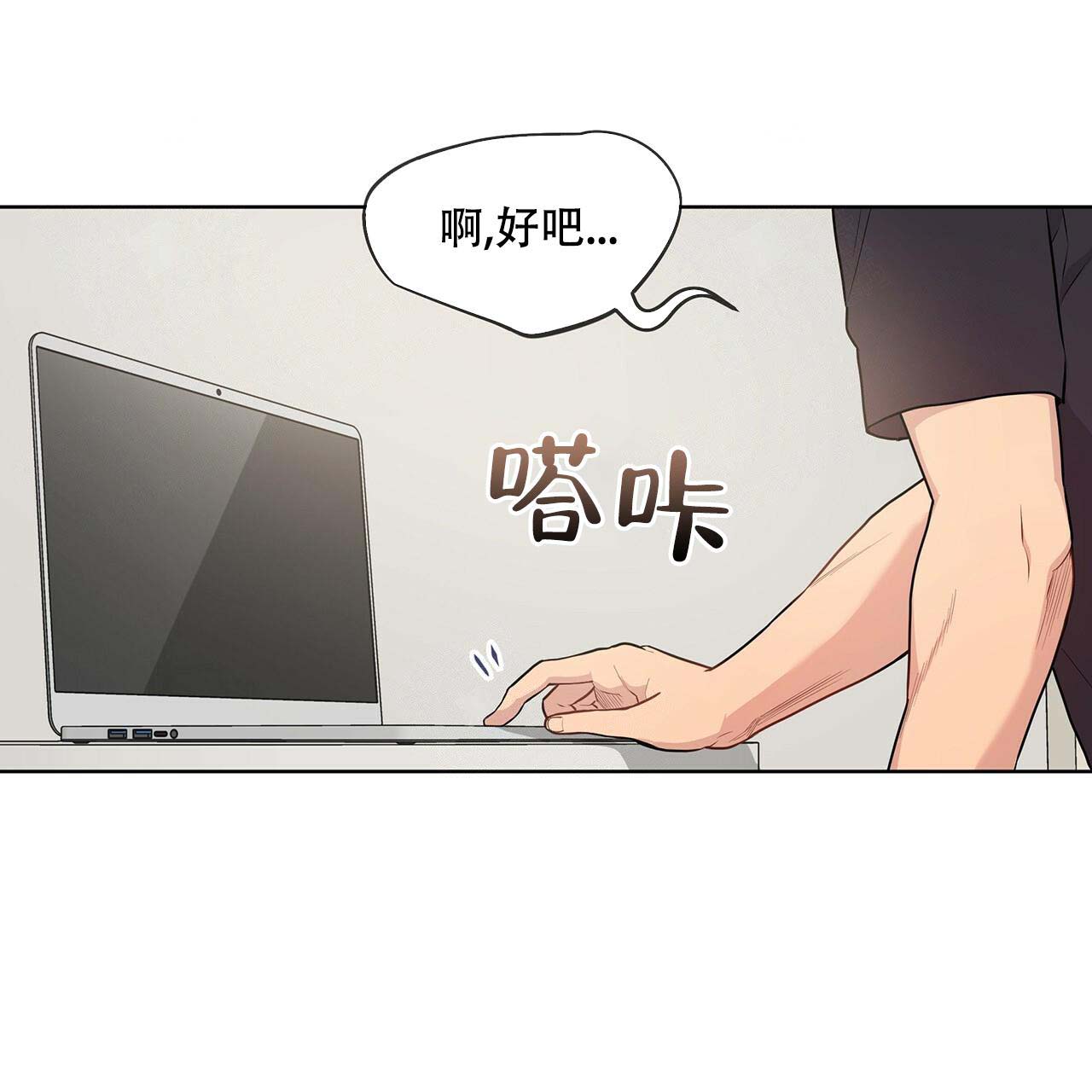 第10话0