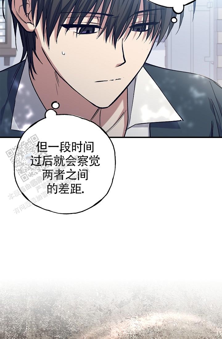 重生之将门毒后漫画,第6话1图