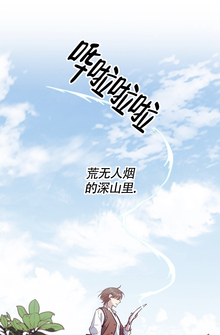 第1话2