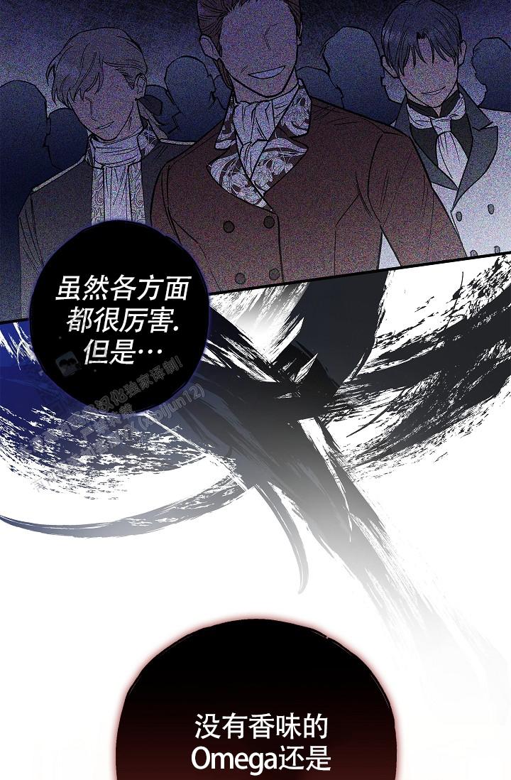 重生之将门毒后漫画,第6话3图