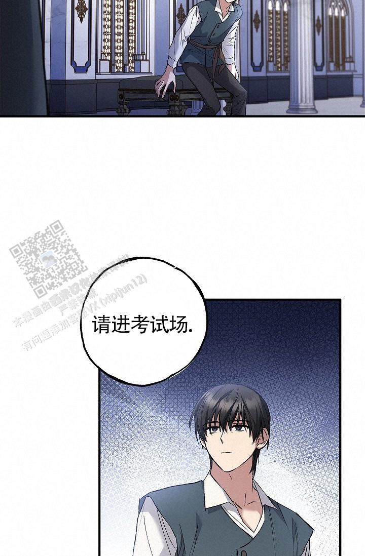 重生之将门毒后漫画,第8话3图