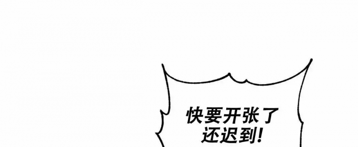 奇怪的同居漫画,第1话4图