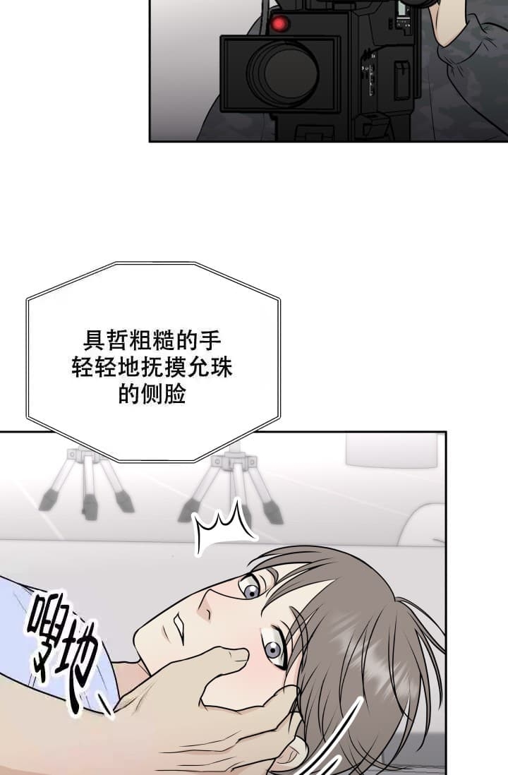 心花路放电影线上看漫画,第12话1图