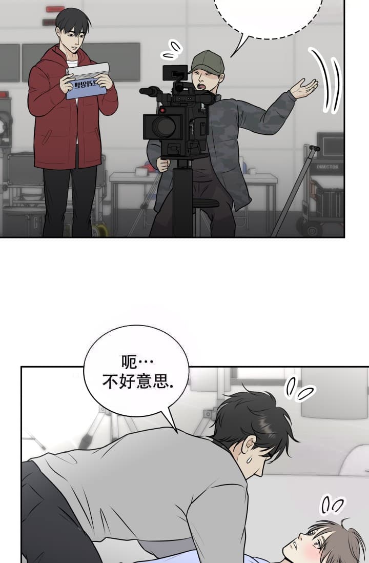 心花路放电影线上看漫画,第12话3图