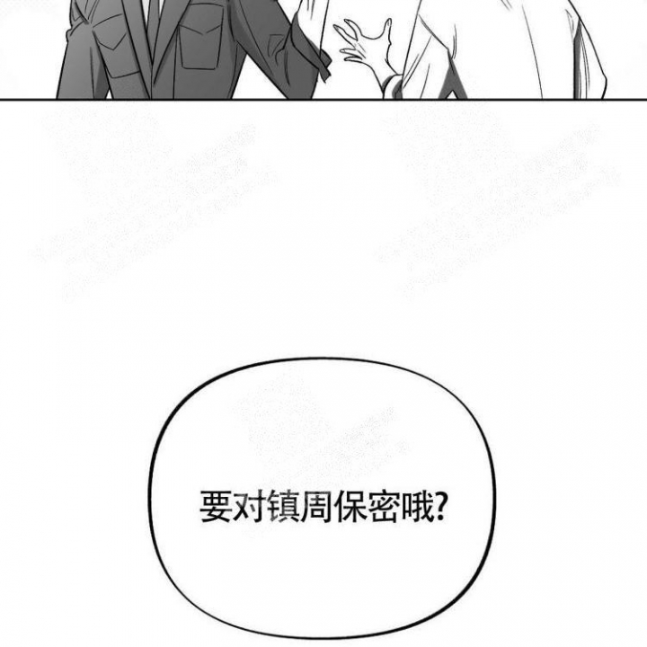 本能效应漫画,第11话3图