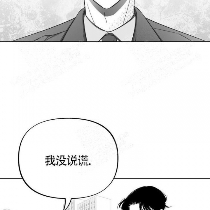 本能效应漫画,第11话3图