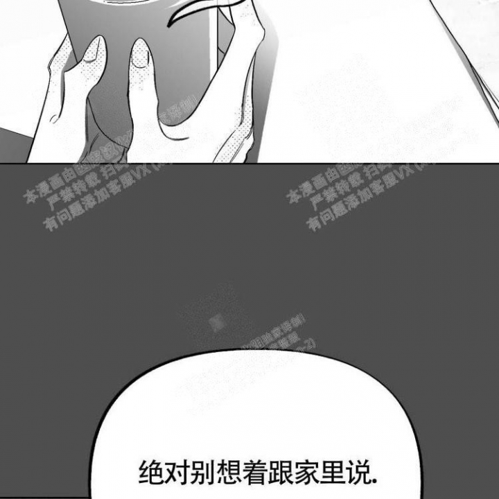 本能效应漫画,第11话1图