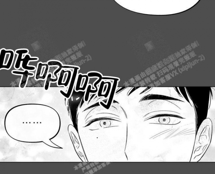 本能效应漫画,第11话2图