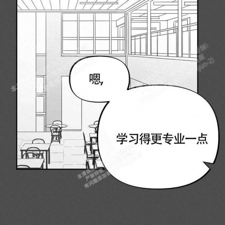 本能效应漫画,第11话1图