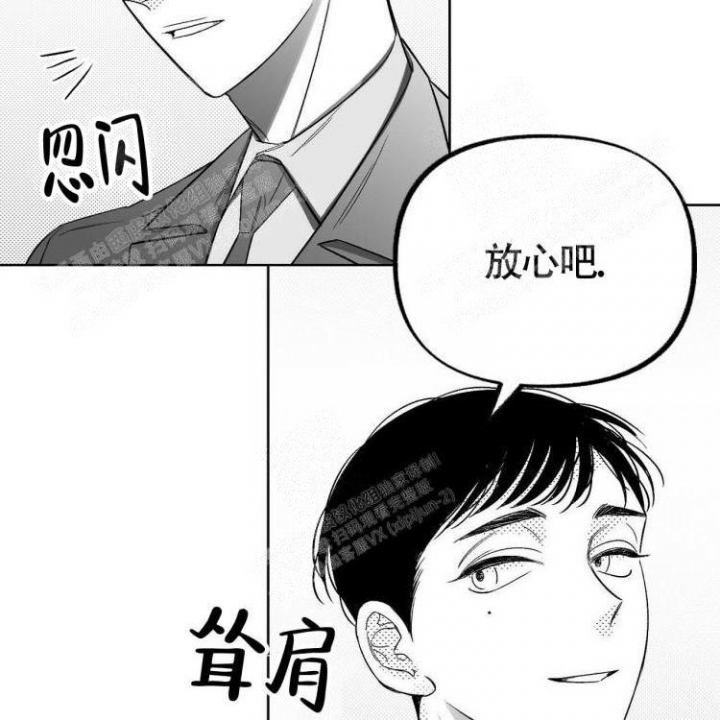 本能效应漫画,第11话5图