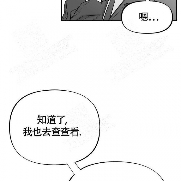 本能效应漫画,第11话1图